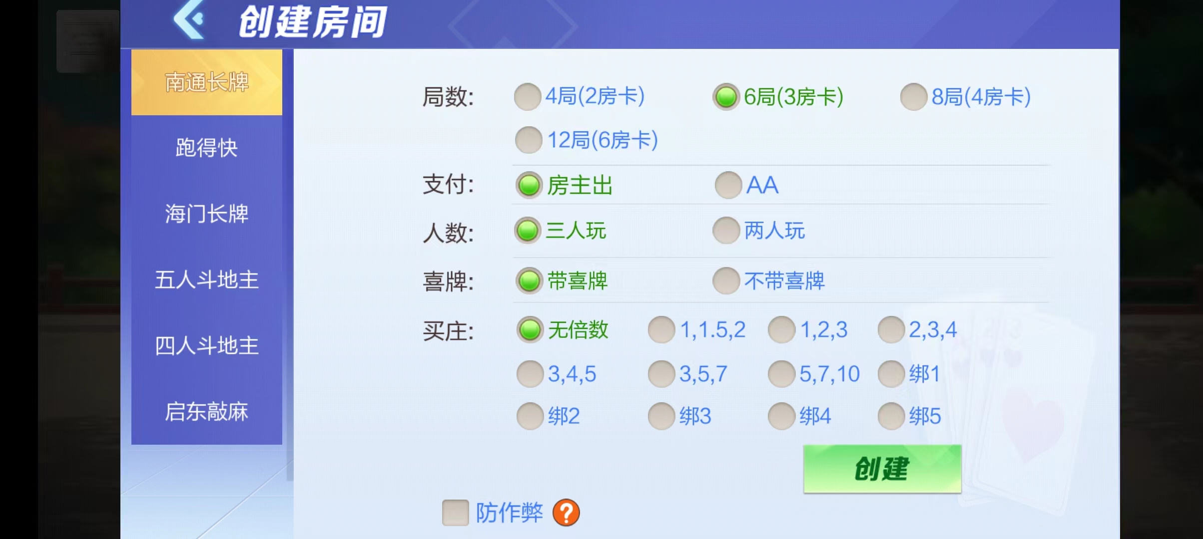 制作吸引用户的APP界面设计教程