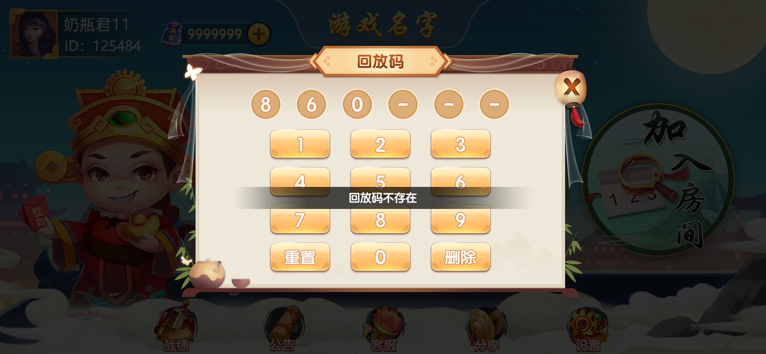 在app开发中常被忽视的几类页面