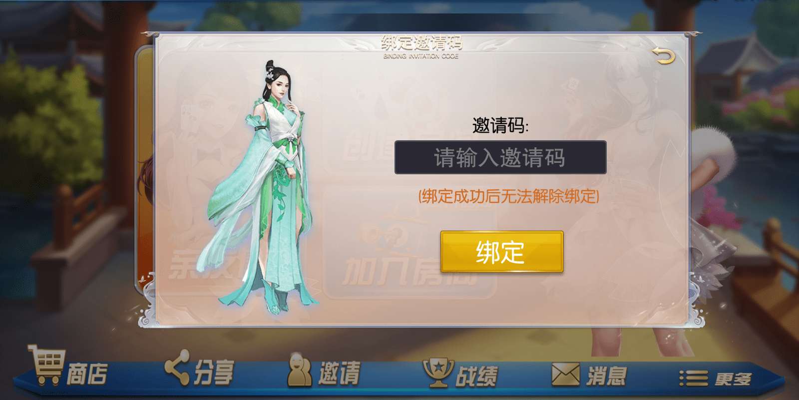 APP打包