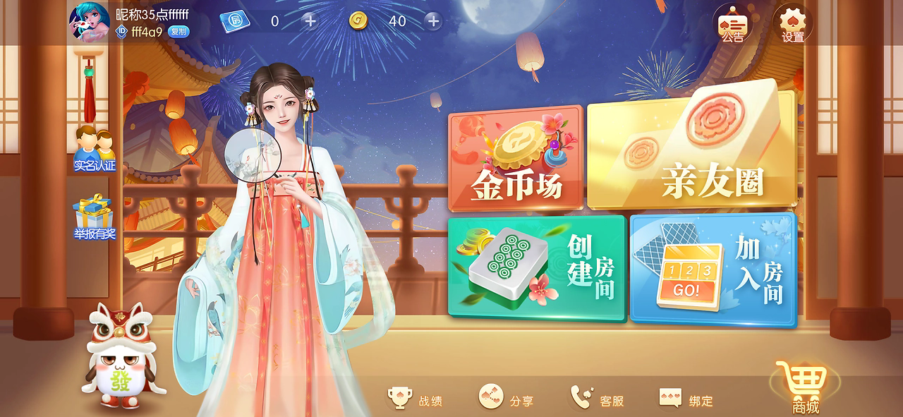 如何使插件适应不同的APP版本