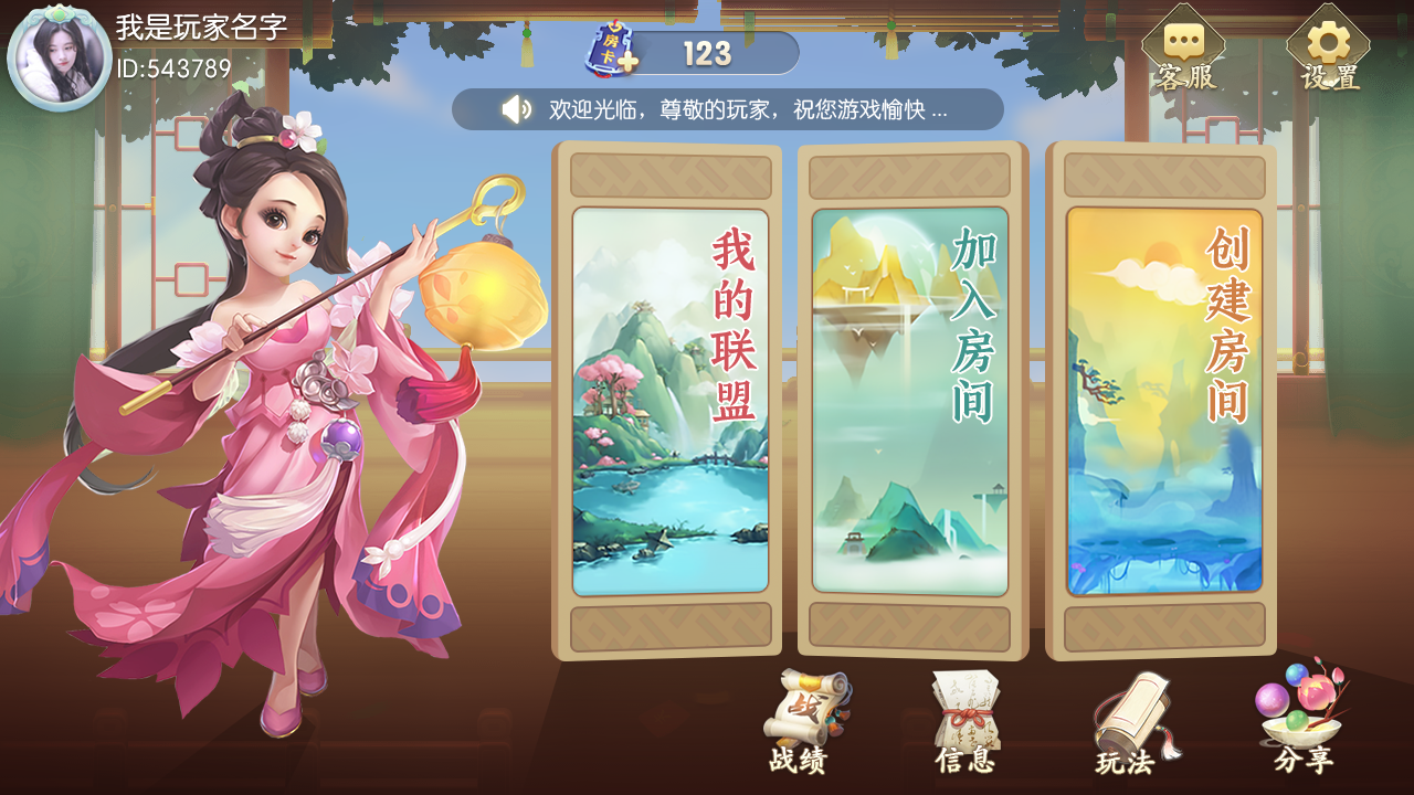 App开发如何突破设备限制?