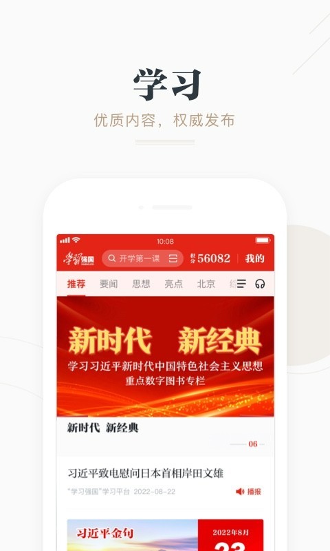 个性化定制app__个性化定制是什么