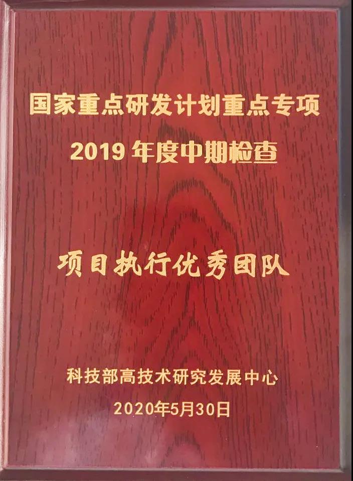 _最近有技术研发团队推出了一款_最近有技术研发团队