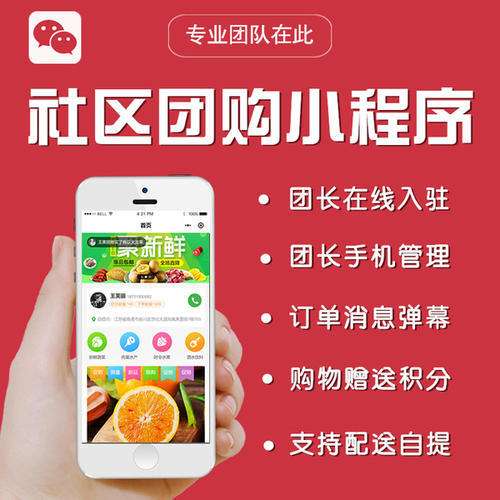 深度解析鸡泽县H5小程序的开发与应用_深度解析鸡泽县H5小程序的开发与应用_