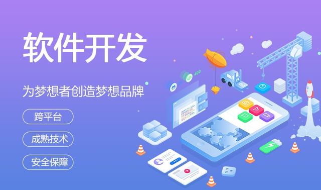 深入解析：冷水江外包地称霸手机软件市场的秘密_深入解析：冷水江外包地称霸手机软件市场的秘密_