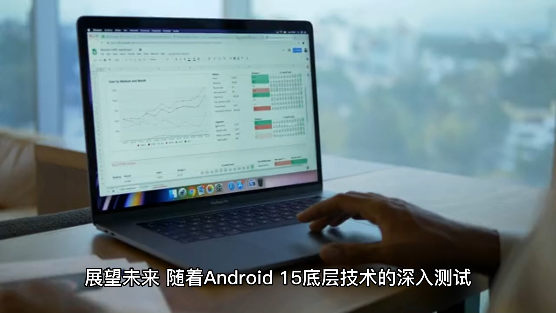 _安卓深度探索_深入安卓