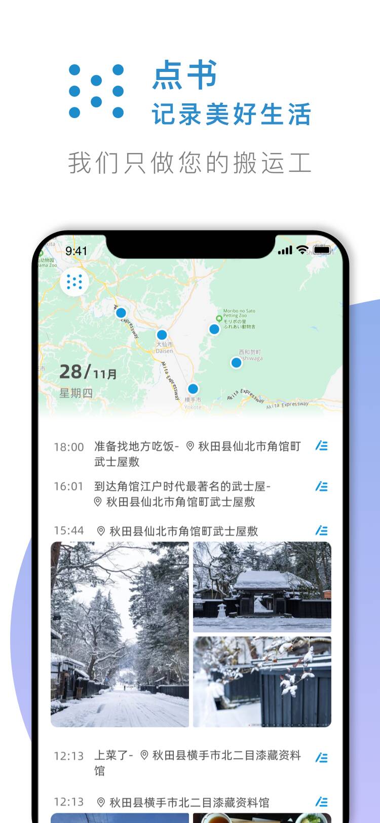Android上那些小众但很实用的软件推荐